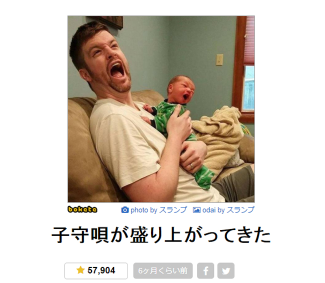 赤ちゃんの写真で爆笑アフレコチャレンジTikTok