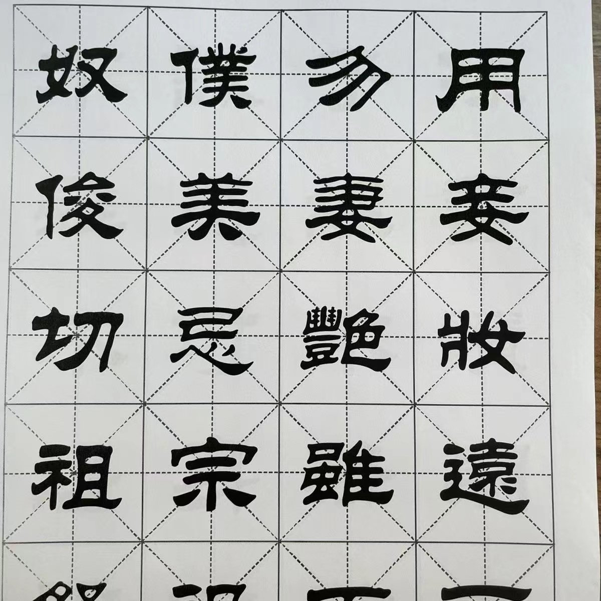 愛を伝える中国語LTL言語スクール