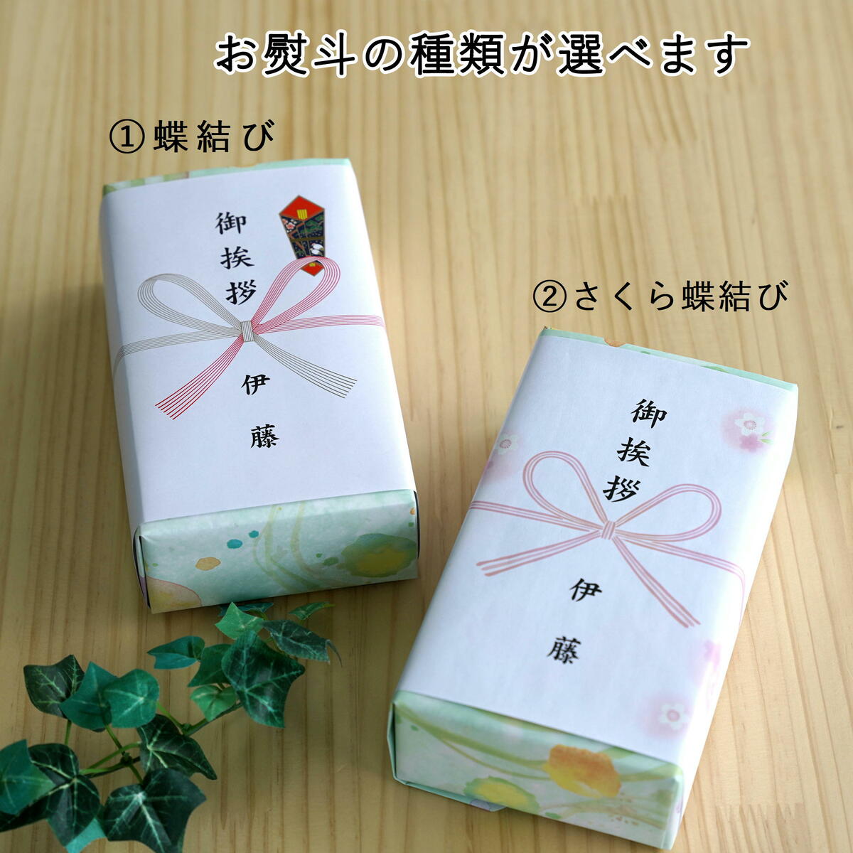 Amazon.co.jp:10枚 おしゃれでかわいい動物の足跡のしシール 御年賀 挨拶 引越し 粗品 ギフト 景品 イベント 販促 熨斗シールありがとう 御中元 御歳暮 Motto storeオリジナル10: 文房具・オフィス用品