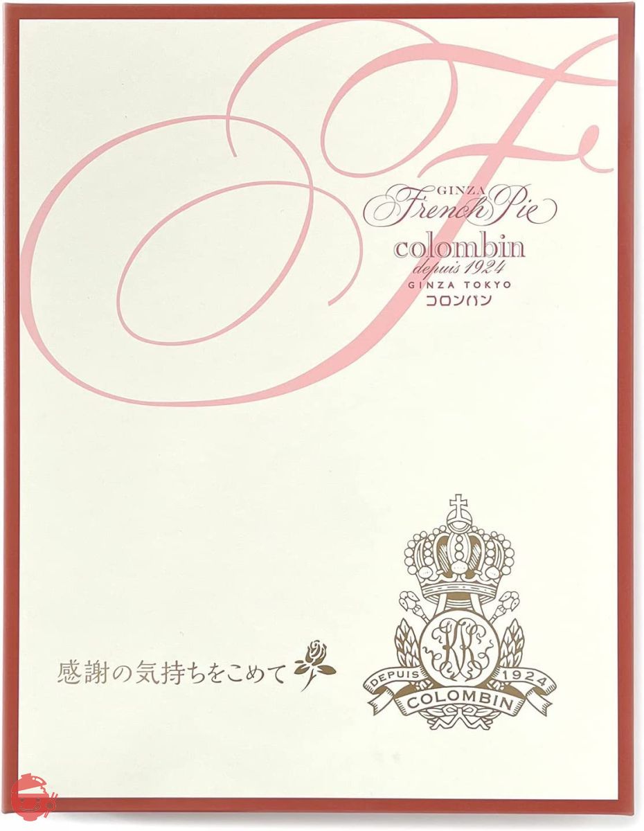 感謝無料テンプレートデザイン。イラストや画像付きも豊富 - Canva キャンバ