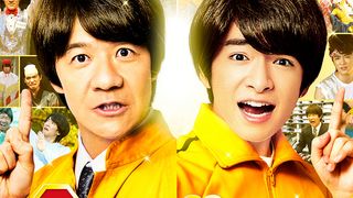 hey say jump 平成ジャンプ の知念侑李の身長、血液型、年齢、家族、出演映画、性格など！ プロフィール徹底検証Hey! Say!JUMP最新情報局