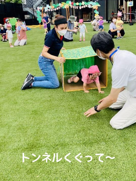 ともべ幼稚園 運動会競技説明No.6「金魚の引っ越し大作戦」