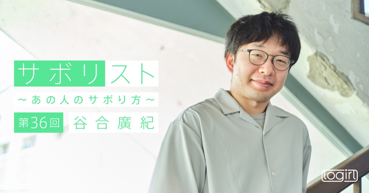 宇田川 優希さん 神明町越谷市公式ホームページ