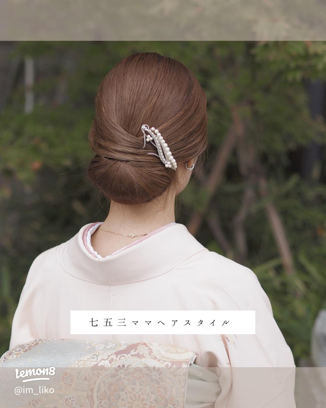七五三ママの髪型 ミディアム編 自分で簡単！母親のスーツ・ワンピースのアレンジまとめ