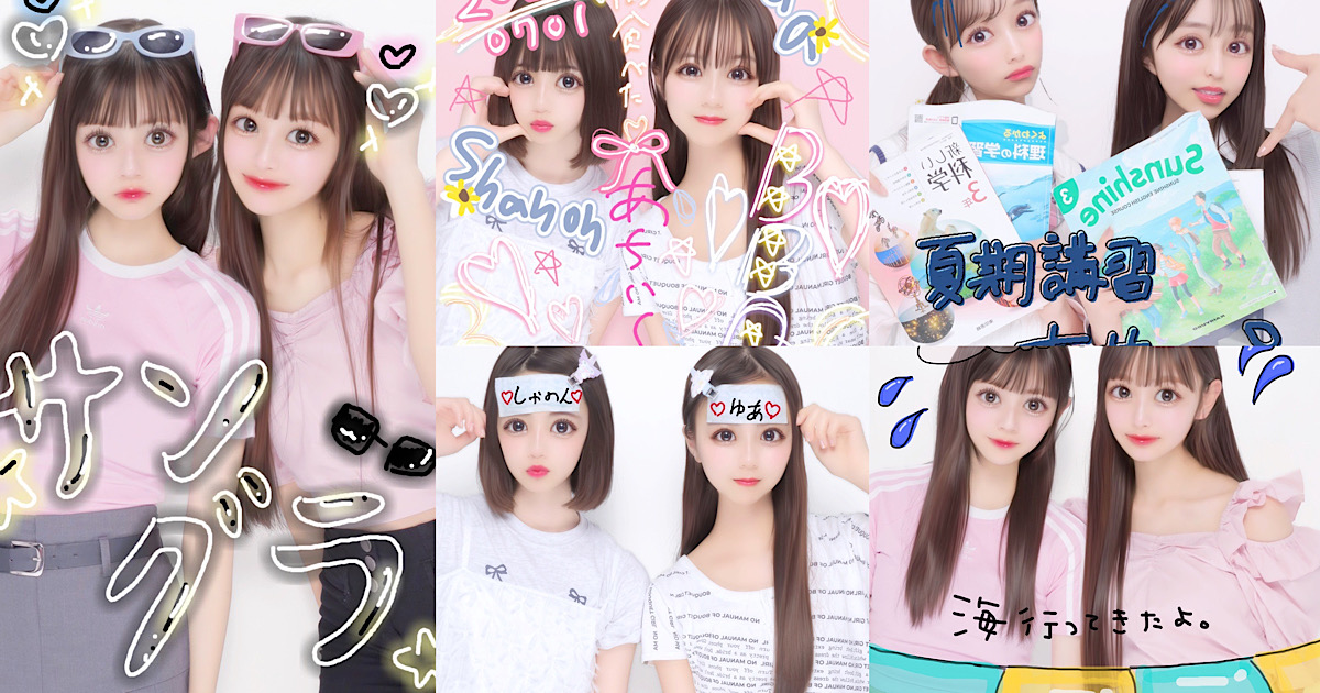 絶対盛れる！プリクラのおすすめポーズや可愛い表情は？プリ機の機種も紹介☆ - ニコラネットnicola オフィシャルサイト