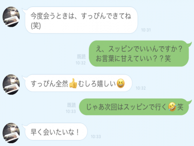 彼女が好きすぎる彼氏の特徴10選。男性心理と接し方のコツ 診断つき 「マイナビウーマン」