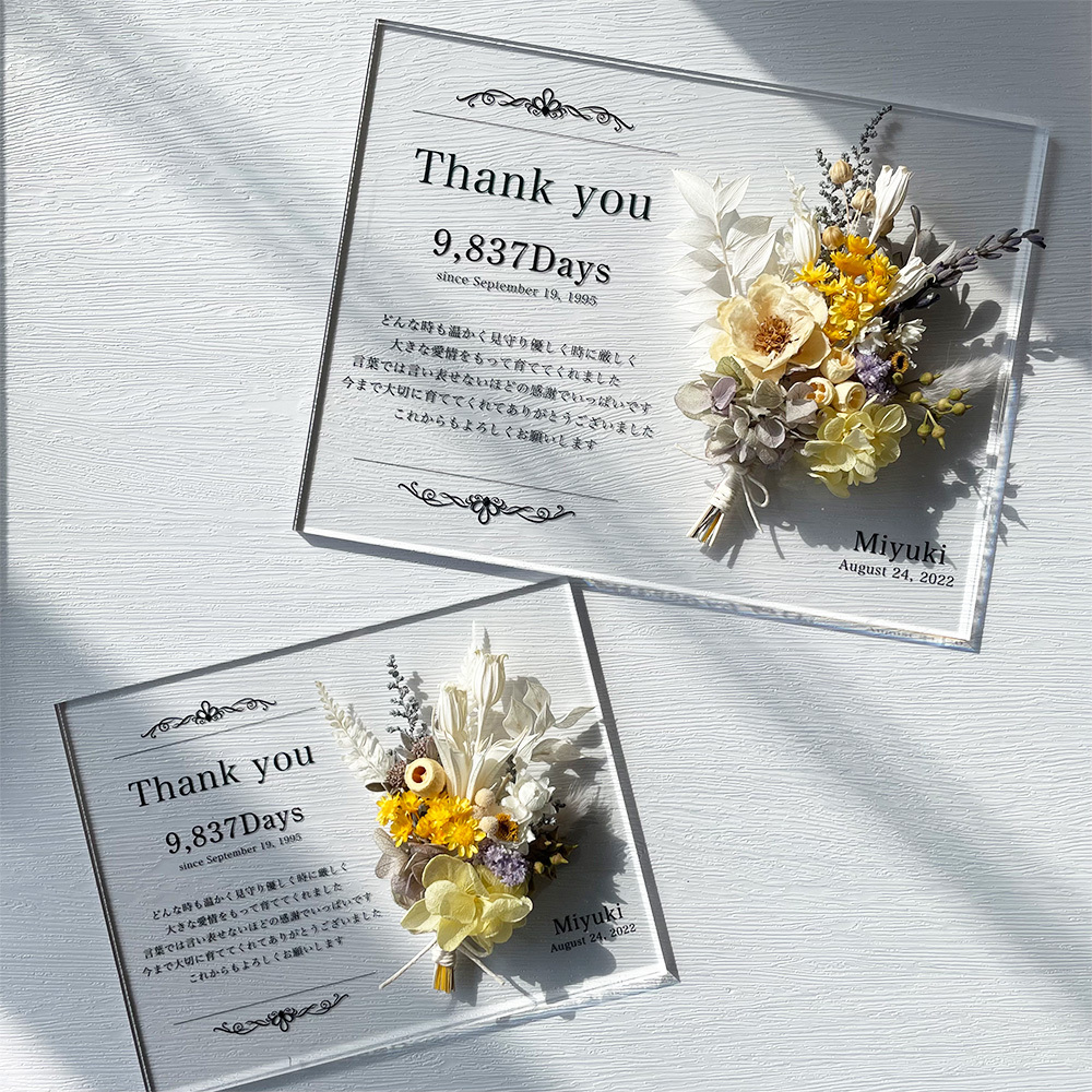 結婚式の受付・余興・スピーチなどのお礼に 選べるe-GIFTを贈ろう特集選べるe-GIFT