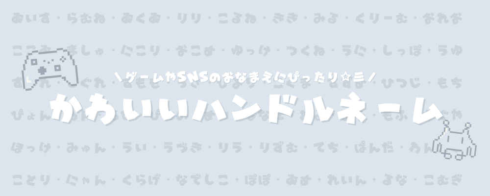 珍しい名字の検索ランキングにも「鬼滅の刃」影響 1位「竈門」、3位「不死川」は実在のレア名字 - ITmedia NEWS