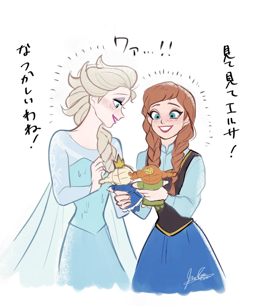 アナと雪の女王 - アナ エルサ 幼少期 ぬいぐるみの通販 by fumfum's shopアナトユキノジョオウならラクマ