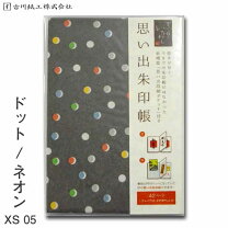 新品 プロフィール帳 思い出帳Yahoo!フリマ 旧PayPayフリマ