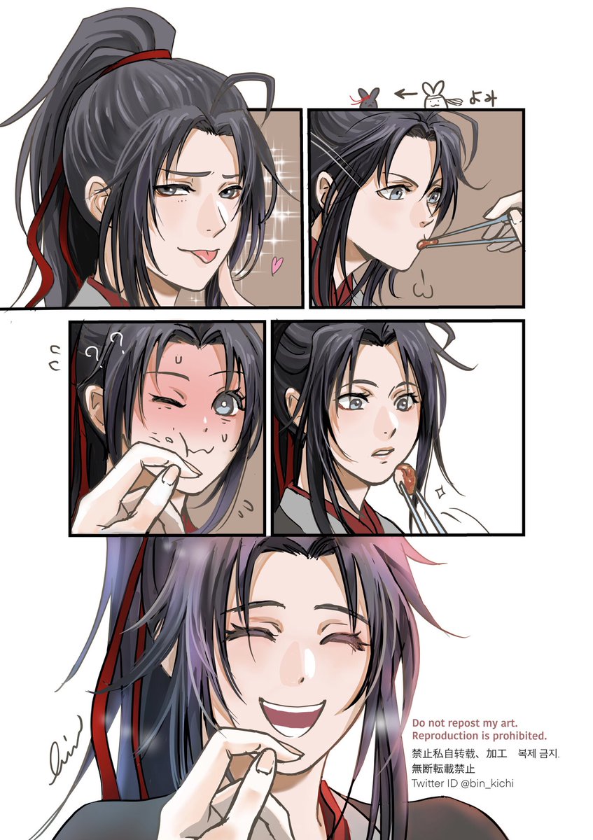 魔道祖師 完結編 第12話「忘羨」解説 - アニメ解説・感想を基本ネタバレなしで書くブログ