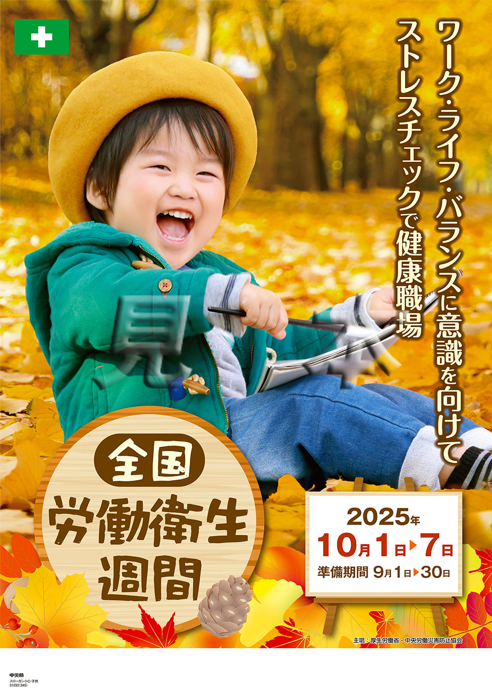 こども祭り無料テンプレートデザイン。イラストや画像付きも豊富 - Canva キャンバ