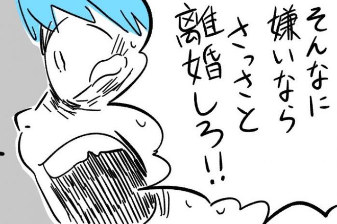 新婚のケンカはあるある！先輩夫婦のバトルエピソード＆衝突を防ぐコツゼクシィ