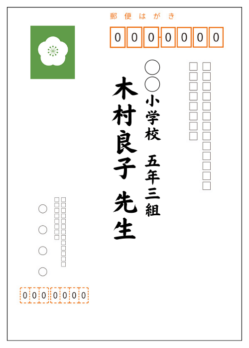 残暑見舞いを送るのはいつから？今すぐに使用できる例文や書き方もご紹介ネット印刷通販なら東京カラー印刷