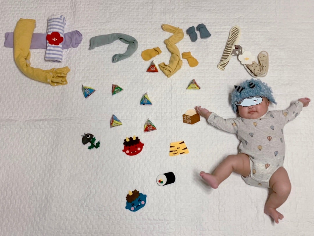 今月のおおきくなったかなの寝相アートは、節分 豆まき がテーマです。節分 豆まき の主役はなんといっても鬼！鬼は人間の生活を脅かすとされ豆まきで悪い鬼を追い払う行事です。大豆は鬼の目を打ちヒイラギのトゲは鬼の目を刺すと言われ、イワシの頭はにおいを嫌がっ