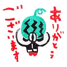 このLINEスタンプ、「ありがとう」しかない!! LINE6周年を40キャラが祝う─『FGO』マシュやジバニャン、初音ミクもインサイド