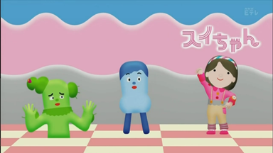 2025 『みいつけた』スイちゃんの子役オーディションの一般募集はあるの