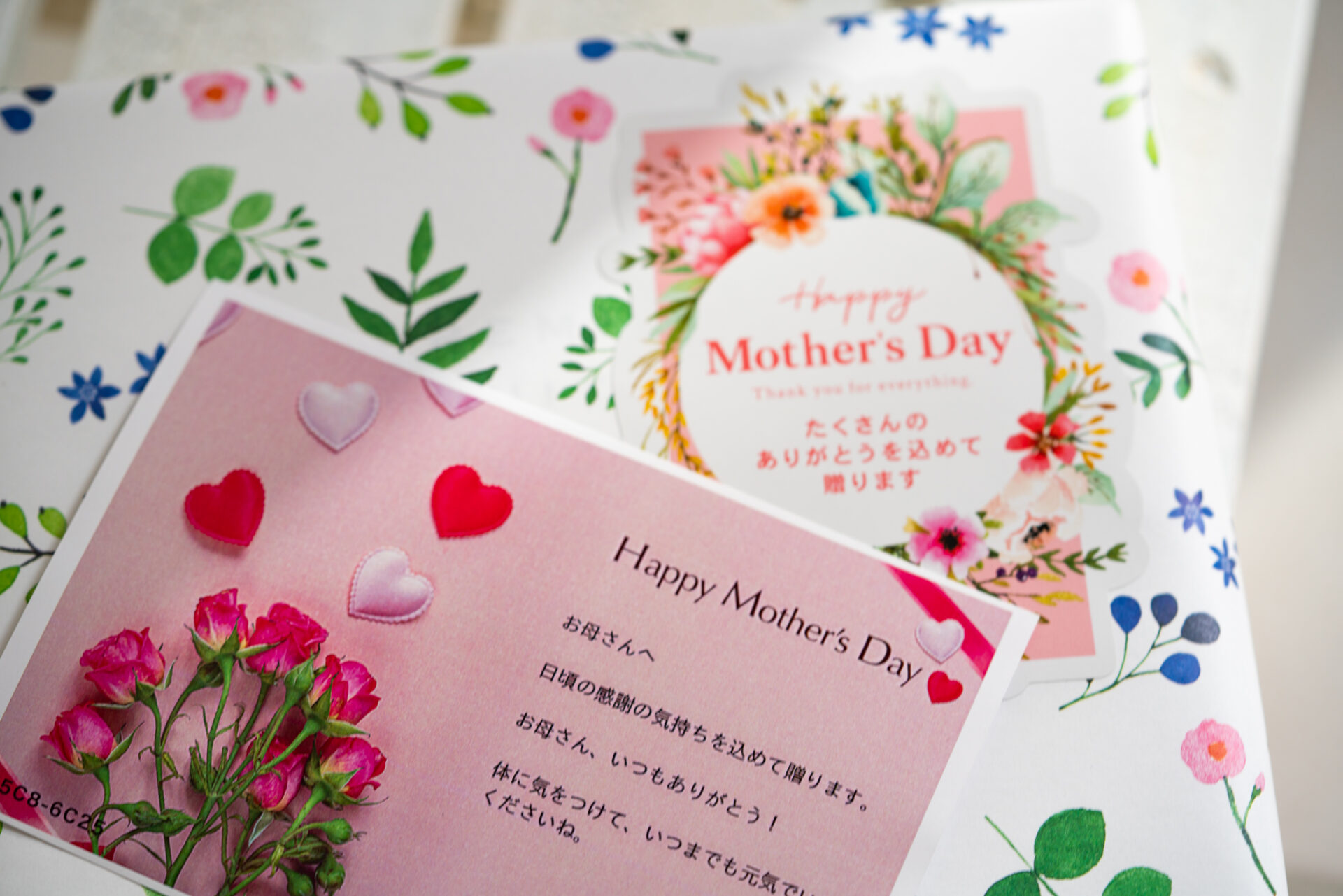 母の日 ギフト メッセージカード ５種類 封筒付き イラスト 母の日カード マザーズデー ママ お母さん 母 寄せ書き 手紙 グリーティングカードかわいい シンプル おしゃれ 誕生日 お祝い 文房具 出産祝い プレゼント カラフル 花束 感謝 ありがとう Thankyouカード お礼