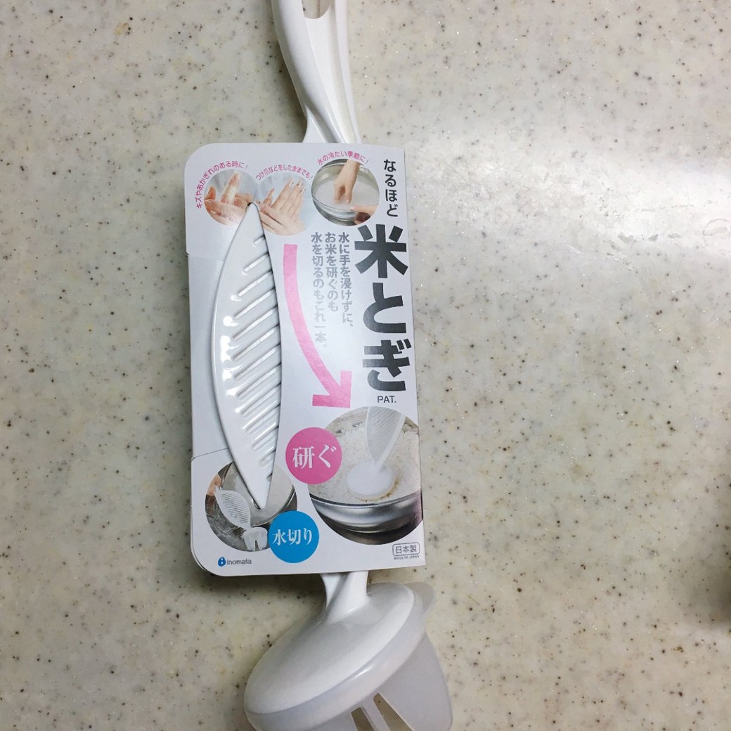 ダイソー で見つけた「なるほど米とぎ」の有能さに感動!考えた人、ありがとう !TRILL トリル