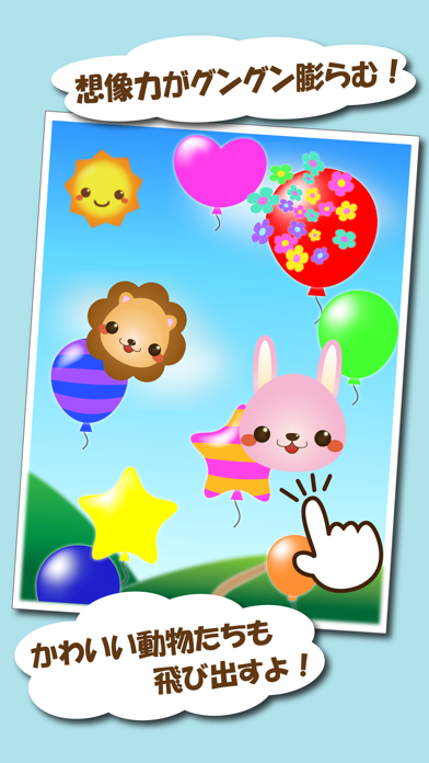 ベビー用品パズル - Yahoo!ゲーム毎日楽しめる無料かんたんゲームが盛りだくさん