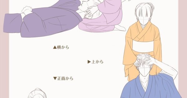 若いカップルのポーズ集 01fのイラスト素材55165072- PIXTA