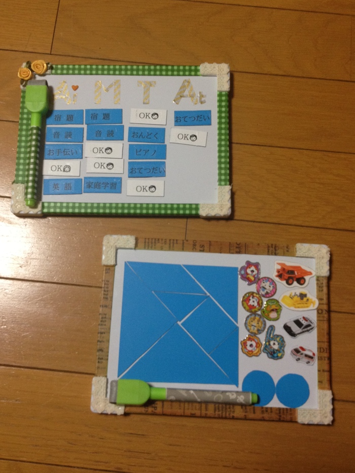 100均 マグネットおもちゃの作り方くらのら