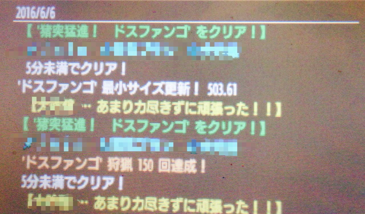 寝る時、誰よりも繊細だった : まめきちまめこニートの日常記事コメント - 2Powered by ライブドアブログ