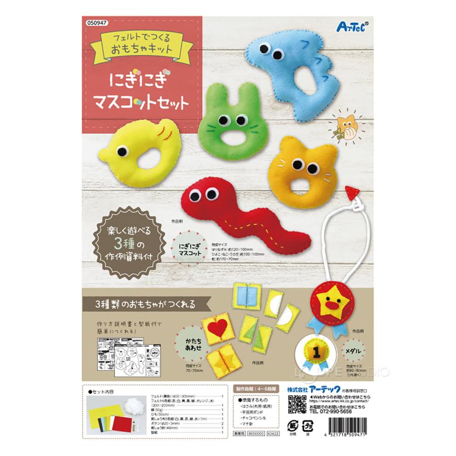 お受験専門店品質 手に馴染むフェルトの絵合わせパズル！手作りフェルト教材 4面を動かす 絵合わせパズルお受験用品のお店 ハッピークローバ