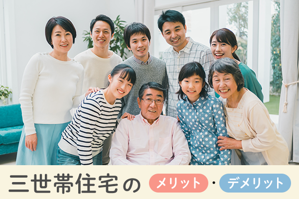 家族介護の現状と課題 ｰその３ｰ先見創意の会