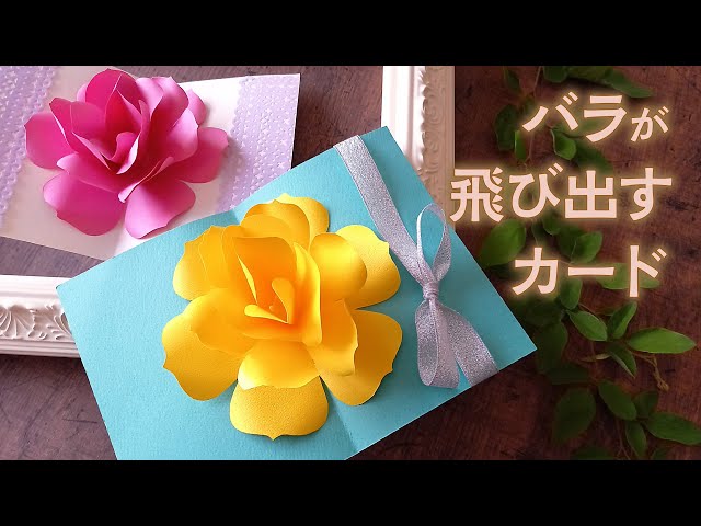 誕生日カード 手作り 高齢者 9月TikTok