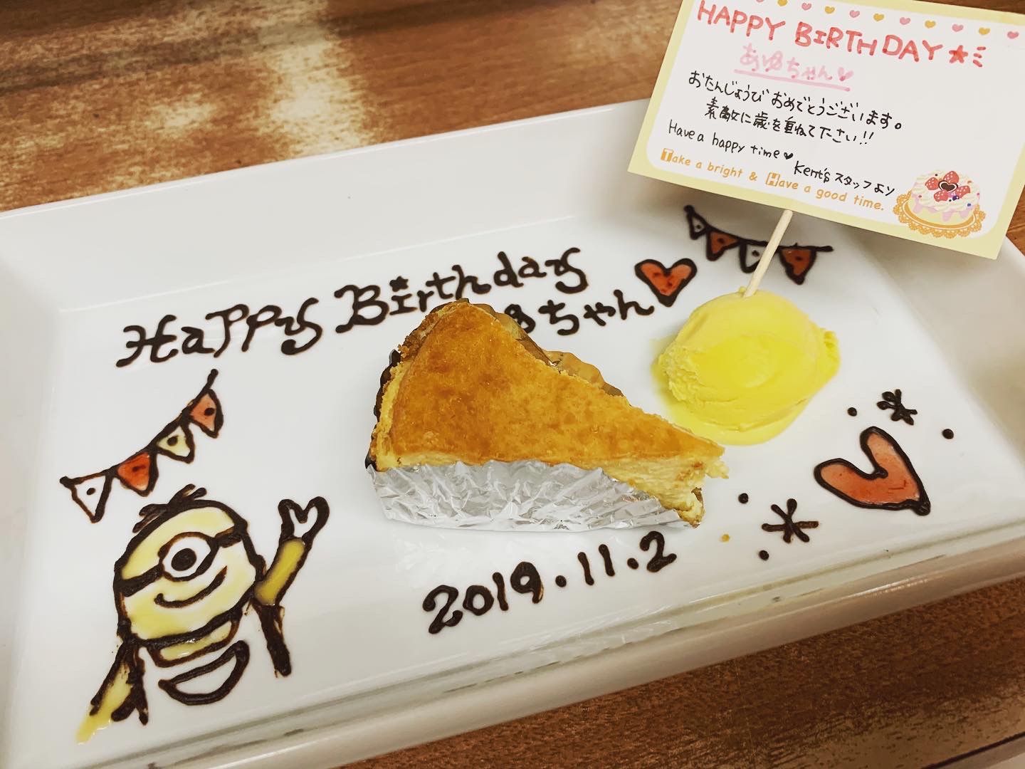 誕生日ケーキ 大切な人に贈りたい感動メッセージとは？プレート＆カード例文つき！2025年徹底解明版Giftpedia byギフトモール&アニ