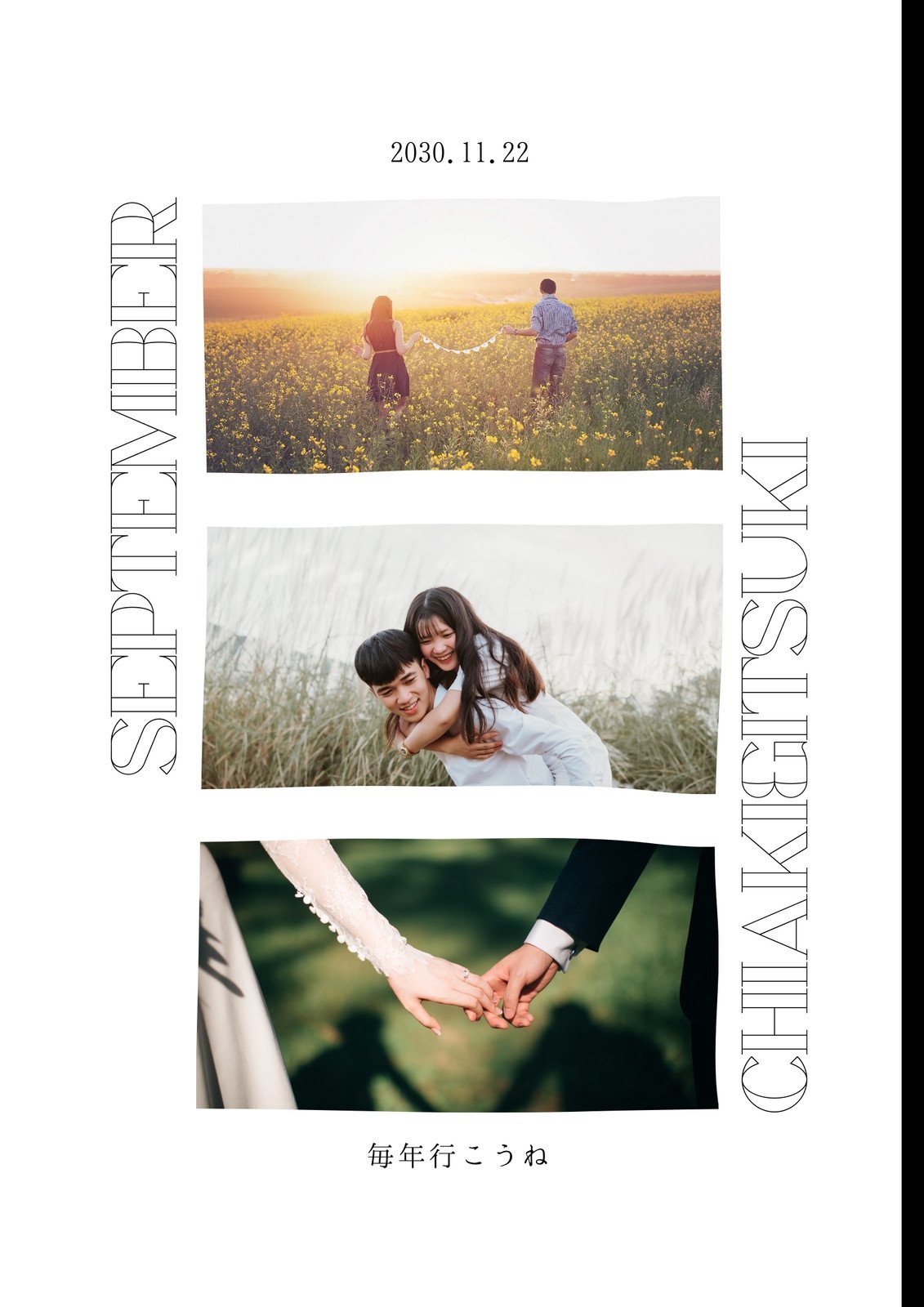 フォトブック・アルバムの作り方カップルアルバム