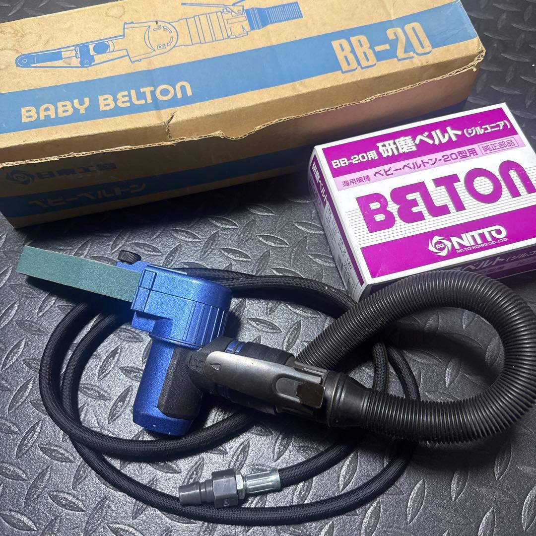 現状品 日東工器 ベビーベルトン BB-10A？ITFA8MLKSW18