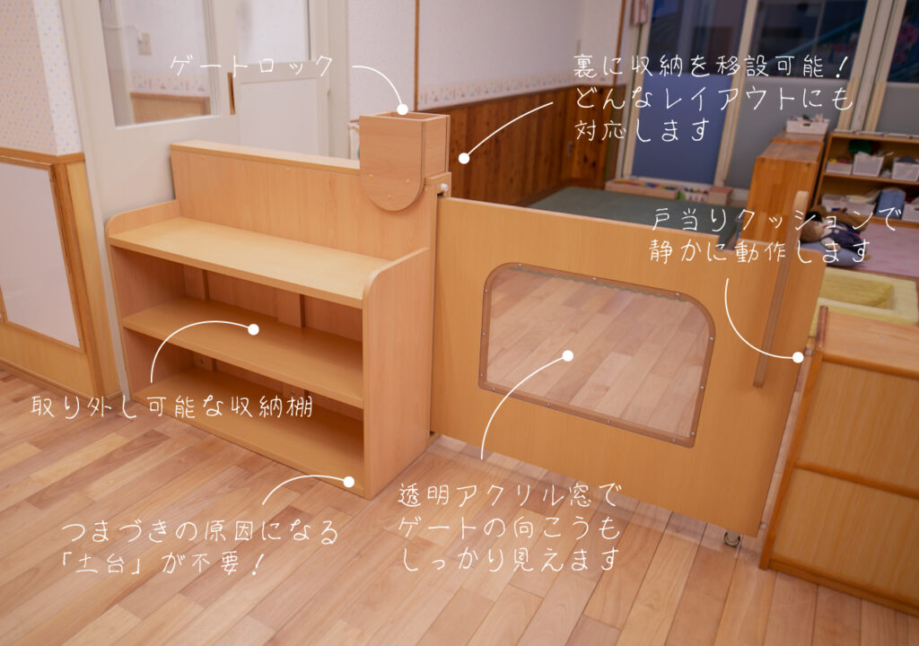 忙しい朝でも慌てない♪リビングの保育園グッズ収納アイデアCOVEARTH MAGAZINE