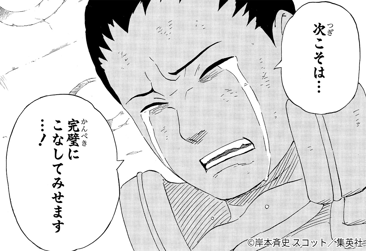 奈良シカマル誕生祭 - SearchX