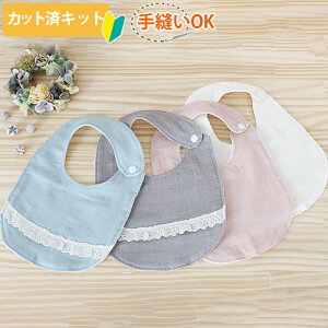 簡単！ベビー用の帽子ベビーボンネットの作り方 - 縫いナビ 生地のマルイシ