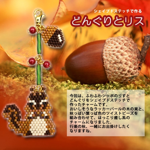 第２弾 簡単！どんぐりと松ぼっくりでクリスマスツリーやリースを手作りcozre コズレ 子育てマガジン