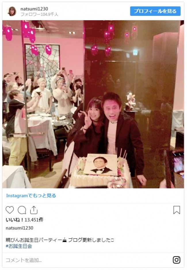 とびタヌキ on X: 