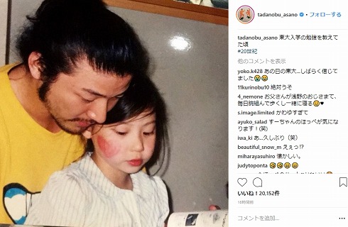 Chara、浅野忠信との息子・佐藤緋美と親子ショット 24歳誕生日に“歌”のプレゼントもオリコンニュース ORICON NEWS