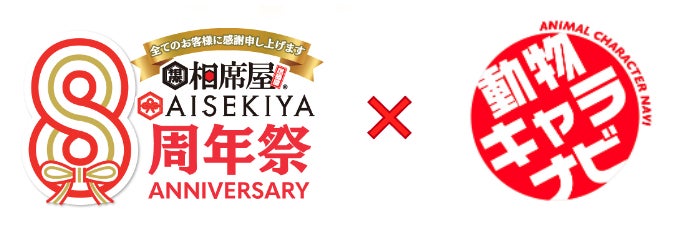 動物キャラナビ占いマキアオンライン美容雑誌『MAQUIA マキア 』公式ビューティサイト