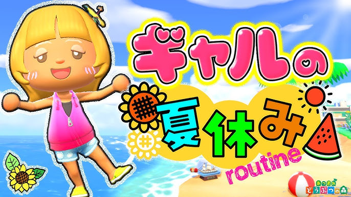 あつ森のY2Kスタイル部屋作りアイディアTikTok