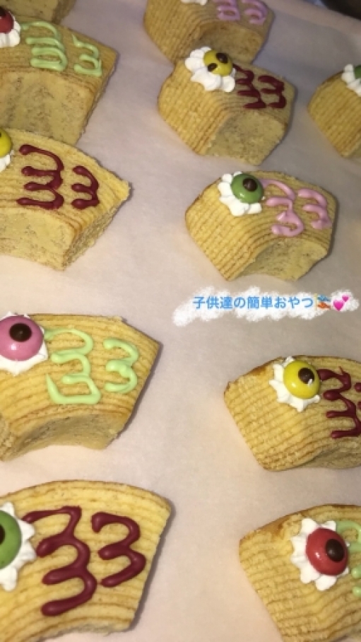 こいのぼり🎏給食あおぞら保育園東京都羽村市