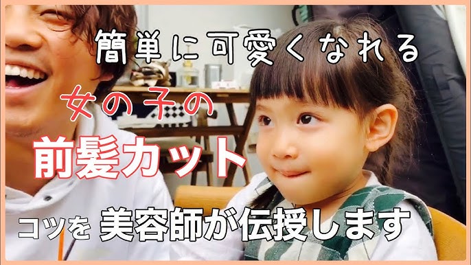 眉毛ぐらいで前髪切ったつもりが完全にオン眉ガールに ะ . 赤ちゃんの髪の毛切るの難しい𓇢 ちなみにファーストカットは私が寝てる娘を抱っこして 線を描いたマスキングテープ貼って 夫がハサミで切りました！ . •••• ▽写真のアカウント