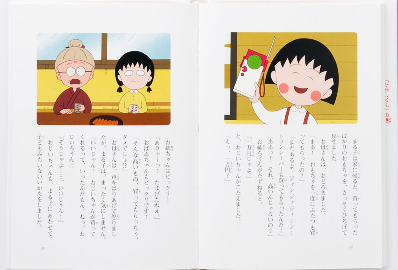 画像107 219＞ ホラー漫画 「夢が暗示する衝撃の結末に背筋がゾクリ 」110万以上のインプレッションを集めた「意外性のある 展開」について作者を取材Fandomplus ファンダムプラス