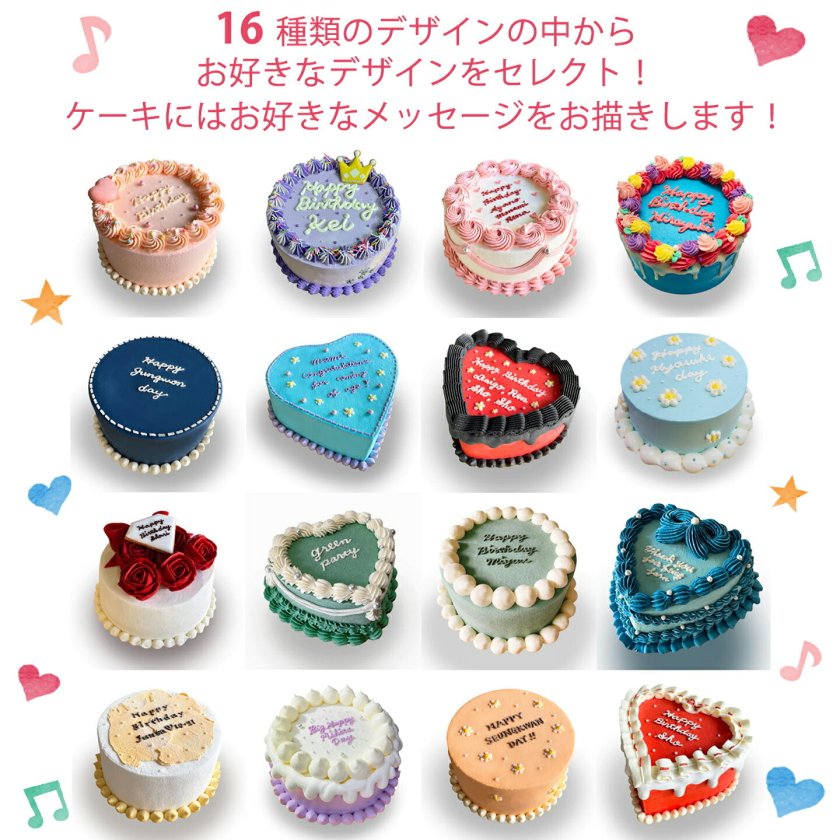 東京 インスタ映えするバースデープレート8選。推しの記念日を可愛くお祝い♡