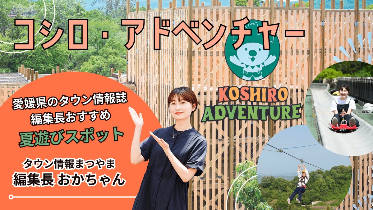 夏のあそびを楽しみましたブログたるいこども園大阪で環境保育のことなら