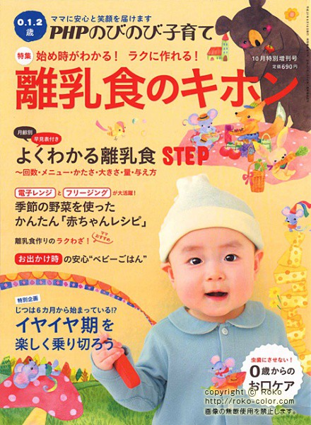 おしゃれと子育ては両立する？ きくちあつこ・人気ファッションイラストレーターの子育てあるある日記画像 - コクリコ講談社