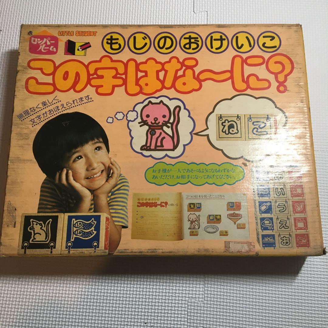 Yahoo!オークション -「ロンパールーム おもちゃ」の落札相場・落札価格