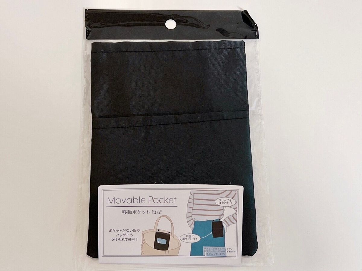大人用移動ポケット！ 手織り 大人の移動ポケットtailor P-cafe