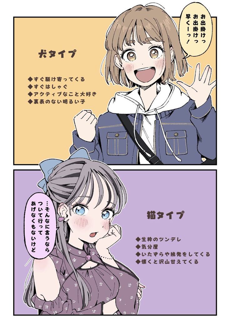 大人しい女性は職場で脈あり判断が難しい 女心を掴むには？職場の男女悩みの知恵集